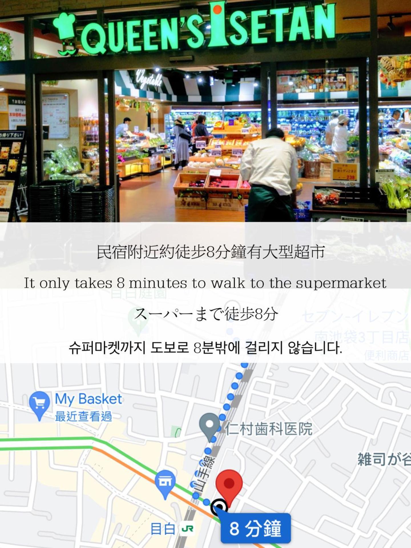 Апартаменты 小春日和_Solamo_微甜館 Токио Экстерьер фото